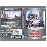 か821 DVD ゴジラ 21本セット デストロイア メガギラス キングギドラ か821 DVD ゴジラ 21本セット デストロイア メガギラス